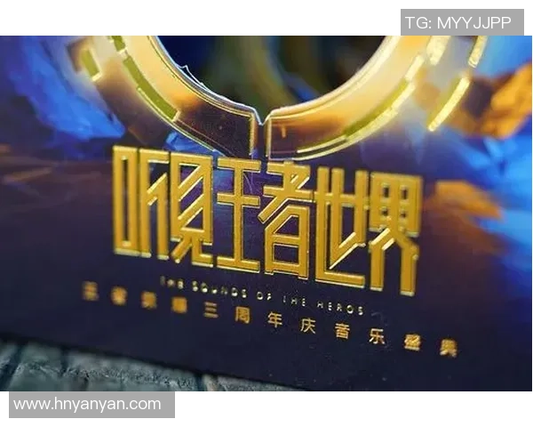 狮吼与漫步者的巅峰对决谁能在音乐的舞台上赢得荣耀